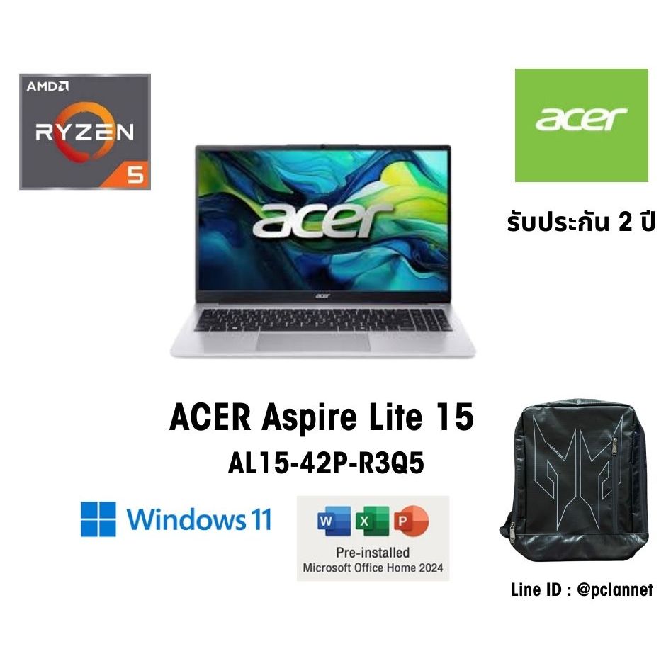 (R5 7430U) เอเซอร์ โน๊ตบุ๊ค ACER Aspire Lite AL15-42P-R3Q5 (0%) AMD ...