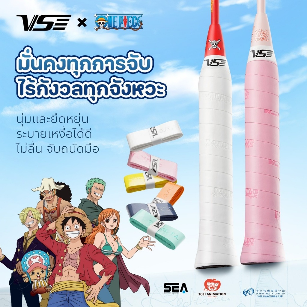 VENSON กริปแบดมินตันรุ่น VS x ONE PIECE Collection นุ่ม หนึบ กระชับมือ ...