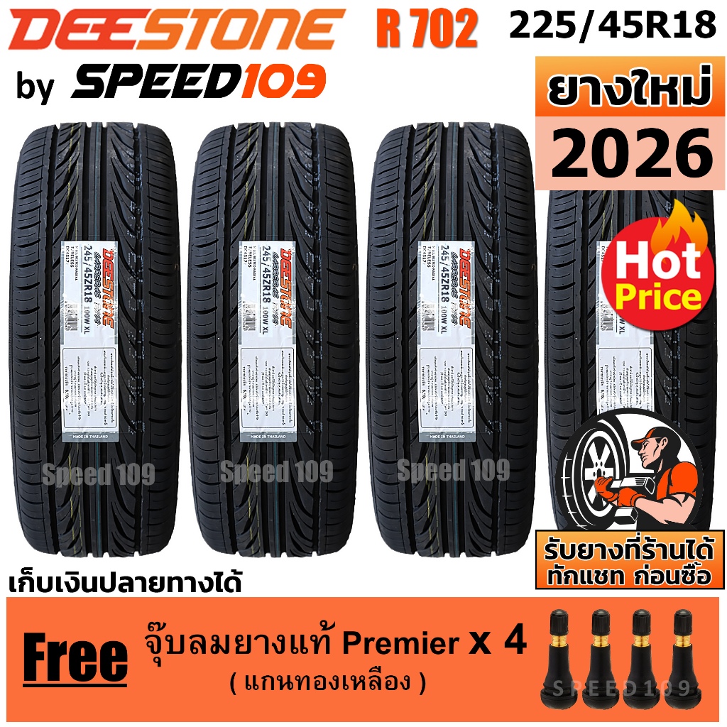 DEESTONE ยางรถยนต์ ขอบ 18 ขนาด 225/45R18 รุ่น Carreras R702 - 4 เส้น ...