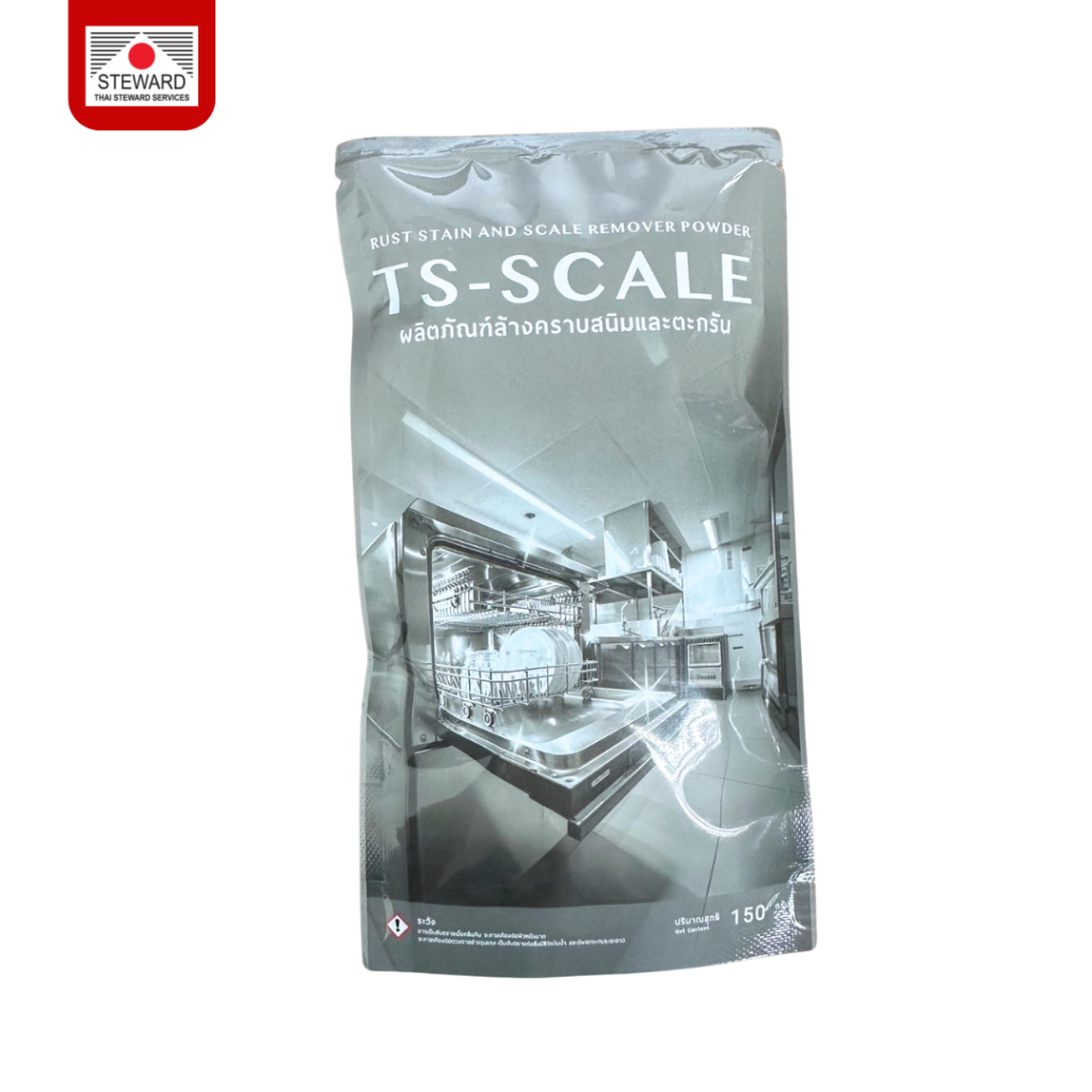 TS SCALE ผงขจัดคราบตะกรันสำหรับสแตนเลส | Shopee Thailand