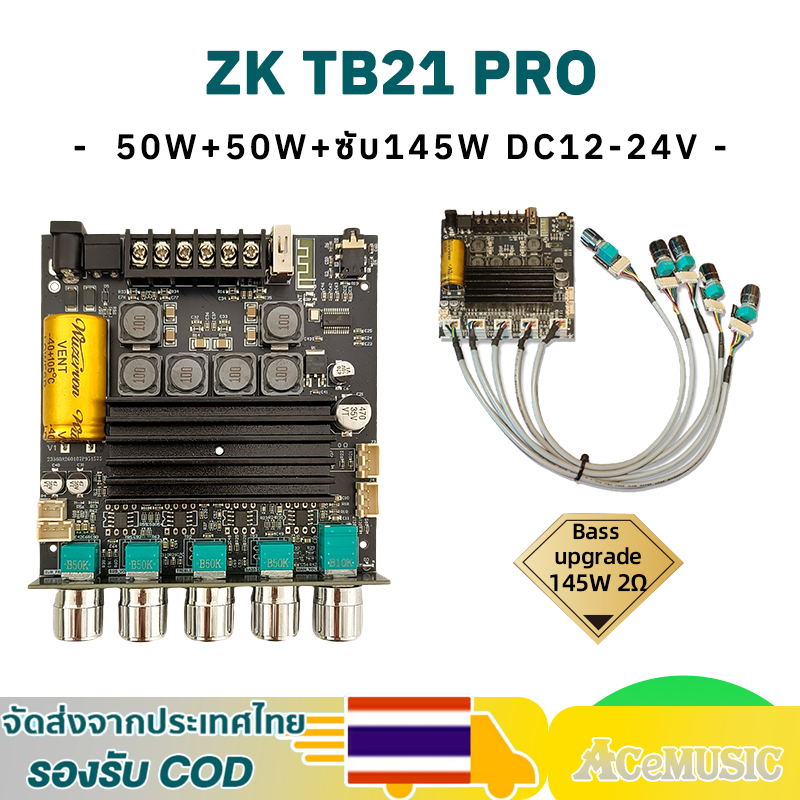 แอมจิ๋วบลูทูธ ZK-TB21 pro บลูทูธ 5.0 ซับวูฟเฟอร์เครื่องขยายเสียง กำลัง ...