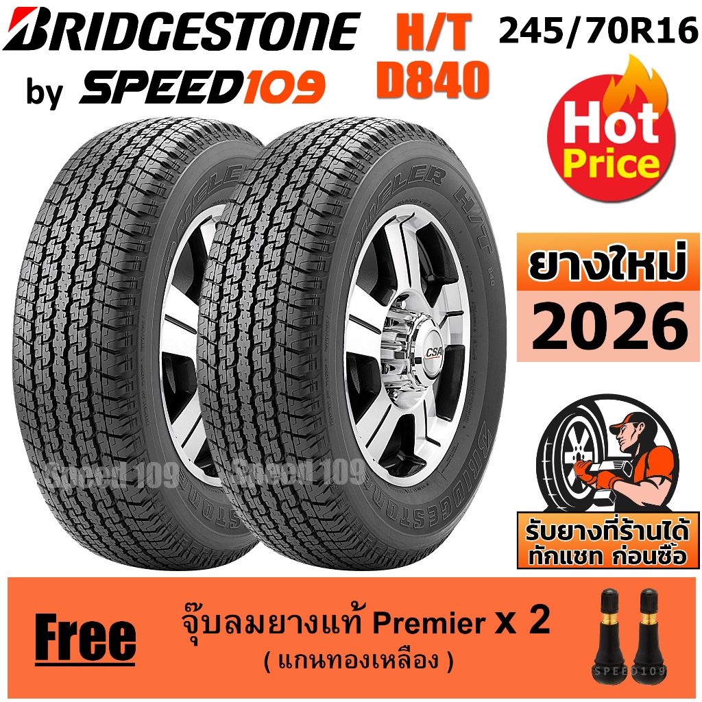 BRIDGESTONE ยางรถยนต์ ขอบ 16 ขนาด 245/70R16 รุ่น DUELER H/T D840 - 2 ...