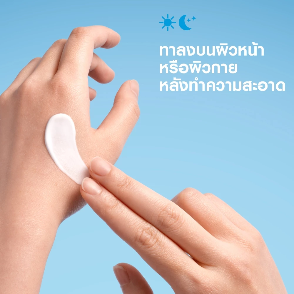 ลา โรช-โพเซย์ La Roche-Posay CICAPLAST BAUME B5+ บาล์มฟื้นบำรุงผิว ช่วยปลอบประโลม ฟื้นบำรุงผิว 100 ml. thumbnail 5
