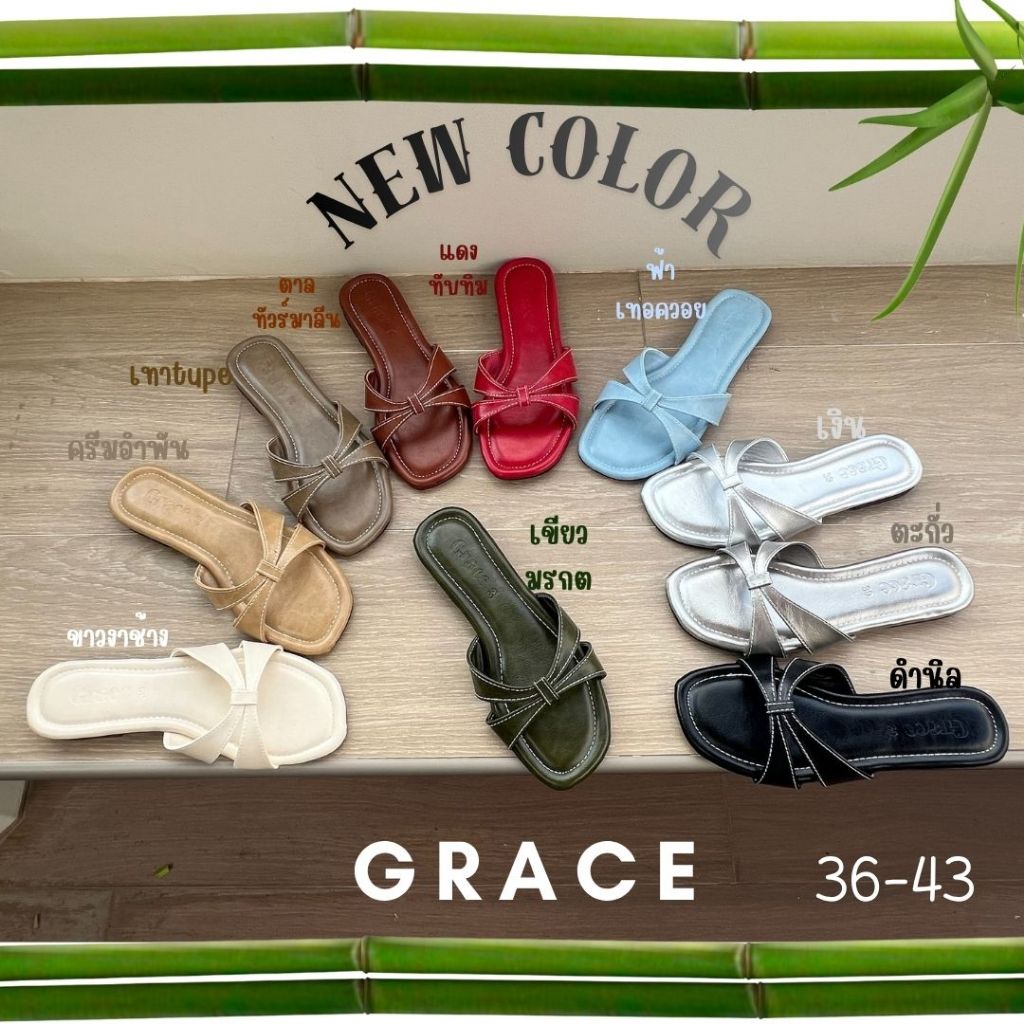 Grace รุ่นแมลงปอ รองเท้าแตะส้นสูง 1 cm. ส้นแบน