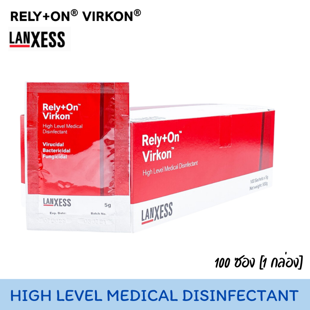 virkon ราคาพิเศษ | ซื้อออนไลน์ที่ Shopee ส่งฟรี*ทั่วไทย!