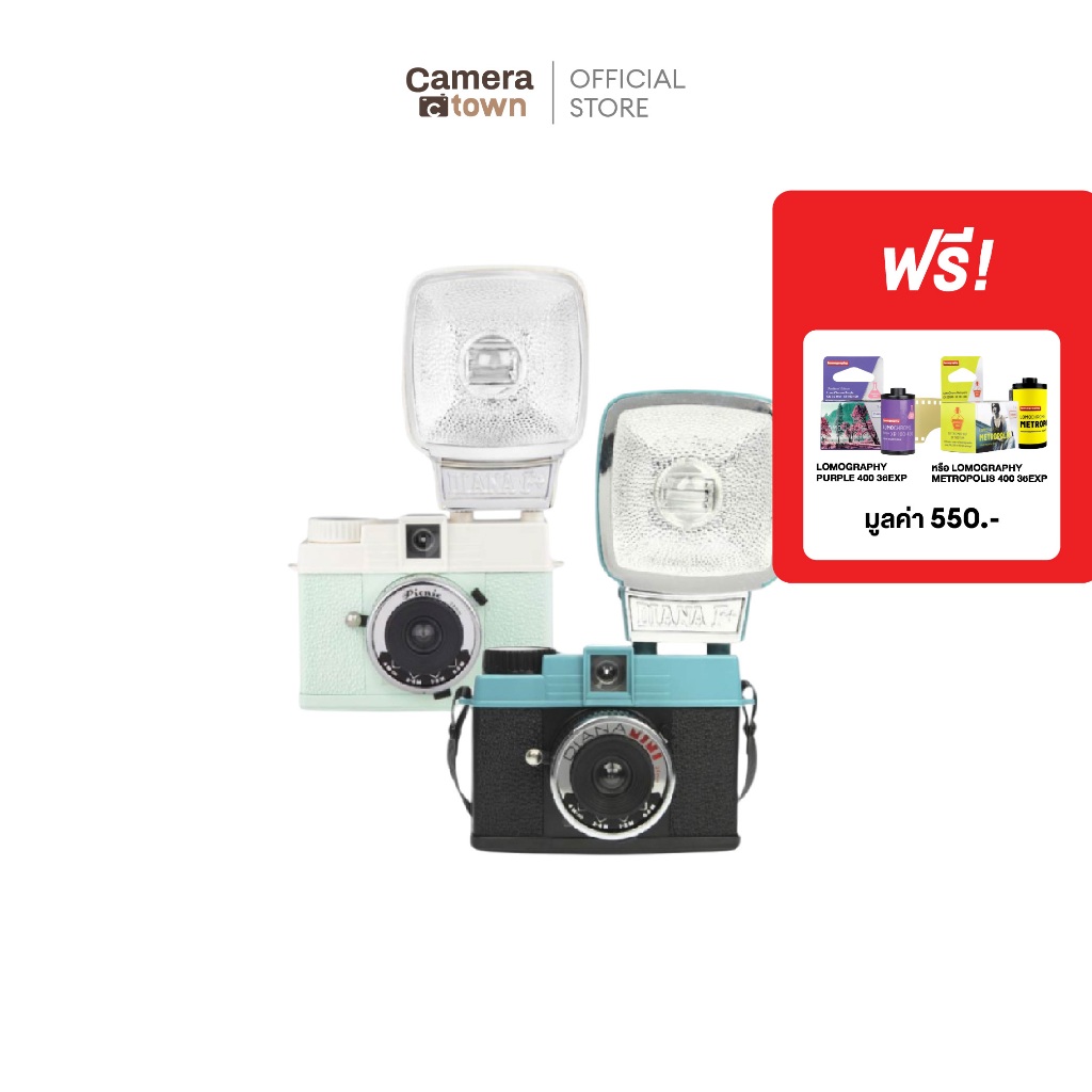 กล้องฟิล์ม LOMOGRAPHY HALF-FRAME LOMOURETTE FILM CAMERA [ประกันศูนย์ 2 ...