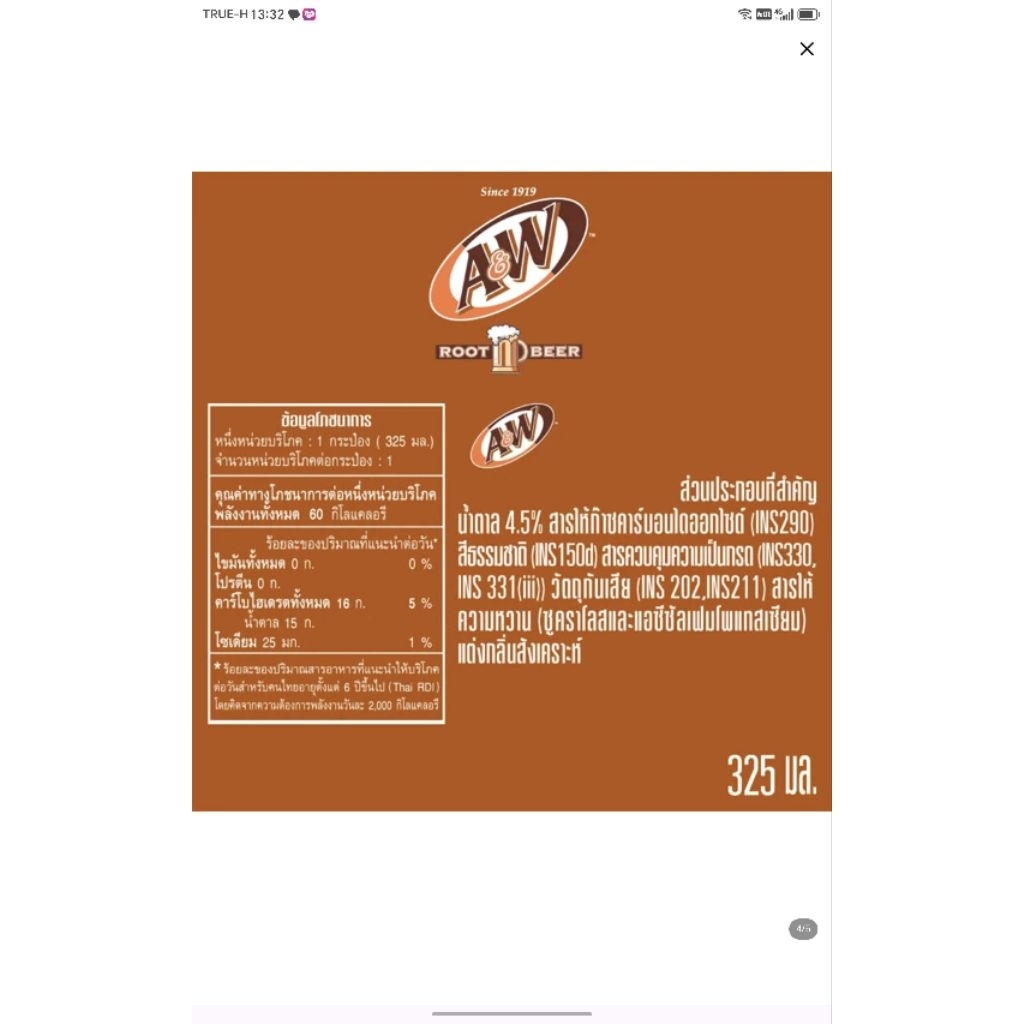 ecook เครื่องดื่ม น้ำสมุนไพร รูทเบียร์ a&w can root beer 325ml x6 ...