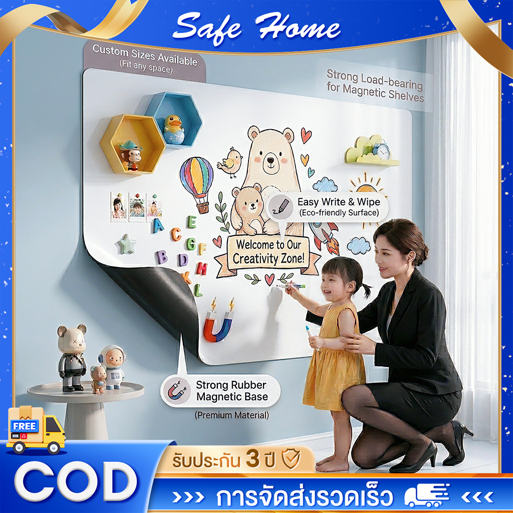 กระดานไวท์บอร์ดแม่เหล็ก WhiteBoard สติกเกอร์ติดผนัง ยางนาโน เขียนลื่นลบ ...