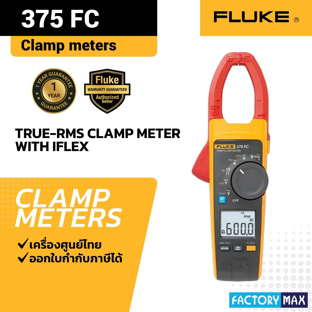 Fluke 375 FC True-rms AC/DC Clamp Meter | Shopee Thailand