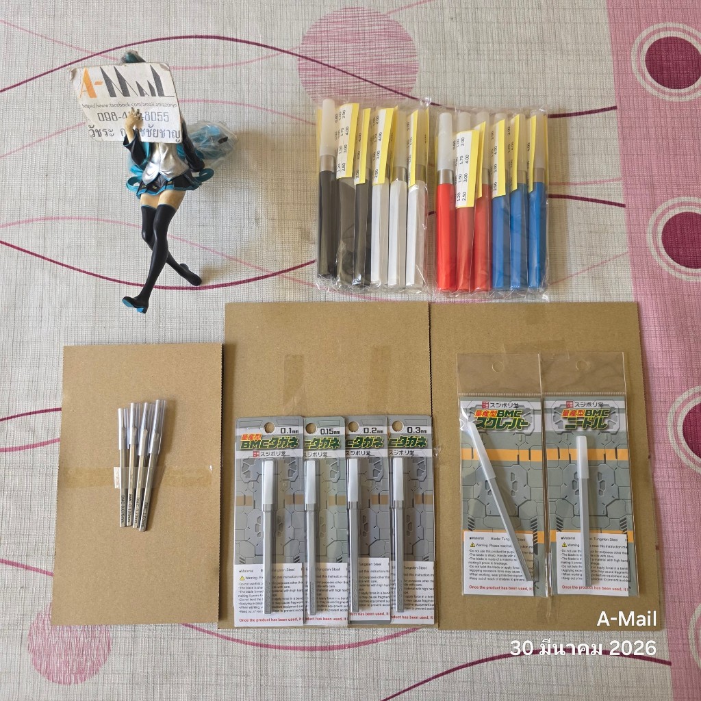 [พร้อมส่ง] Sujiborido Tools BMC Chisel 0.10 0.15 0.20 0.30 0.50 mm มีด ...