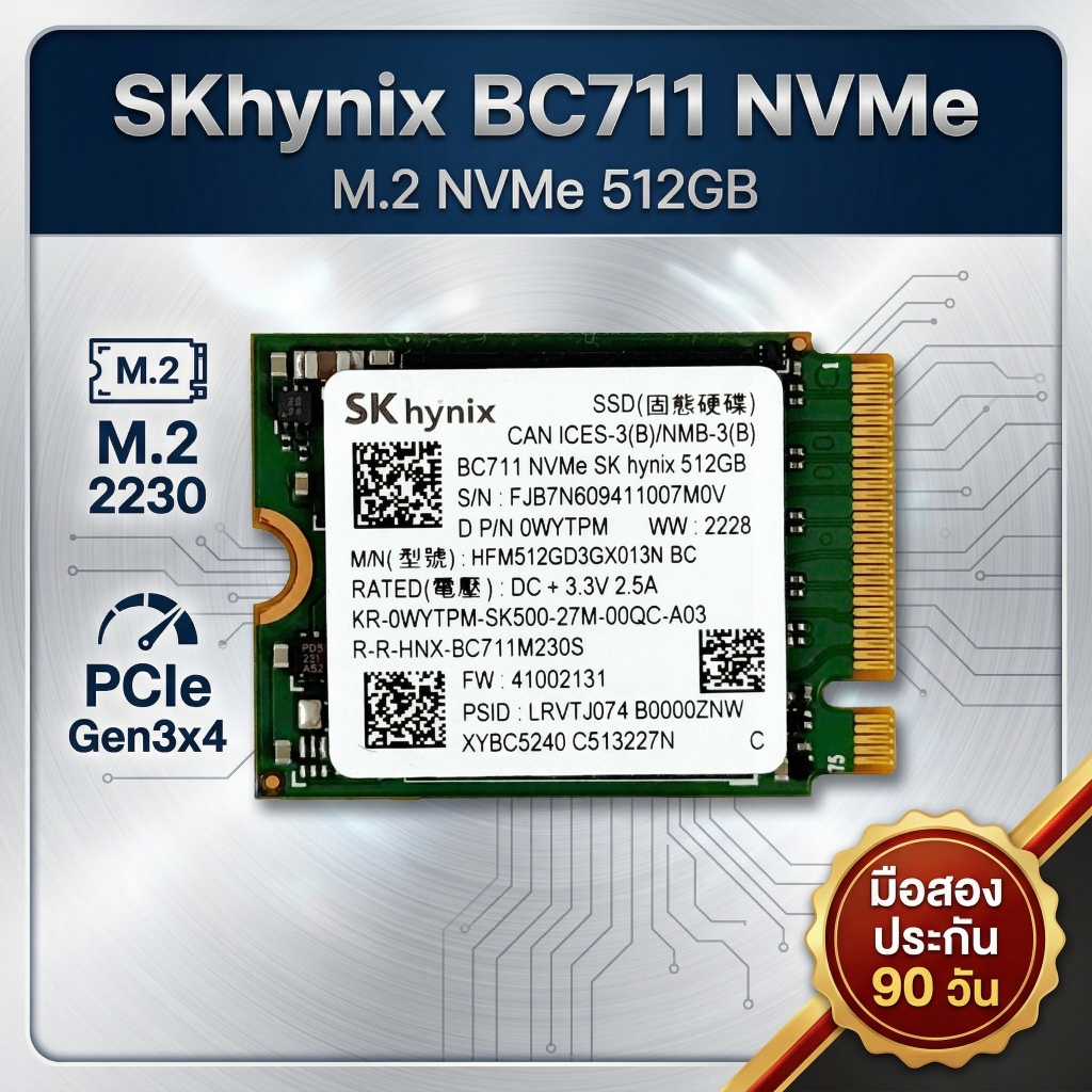 SSD M.2 2230 NVMe 512GB SK hynix BC711 มือสอง อัพเกรด Steam Deck