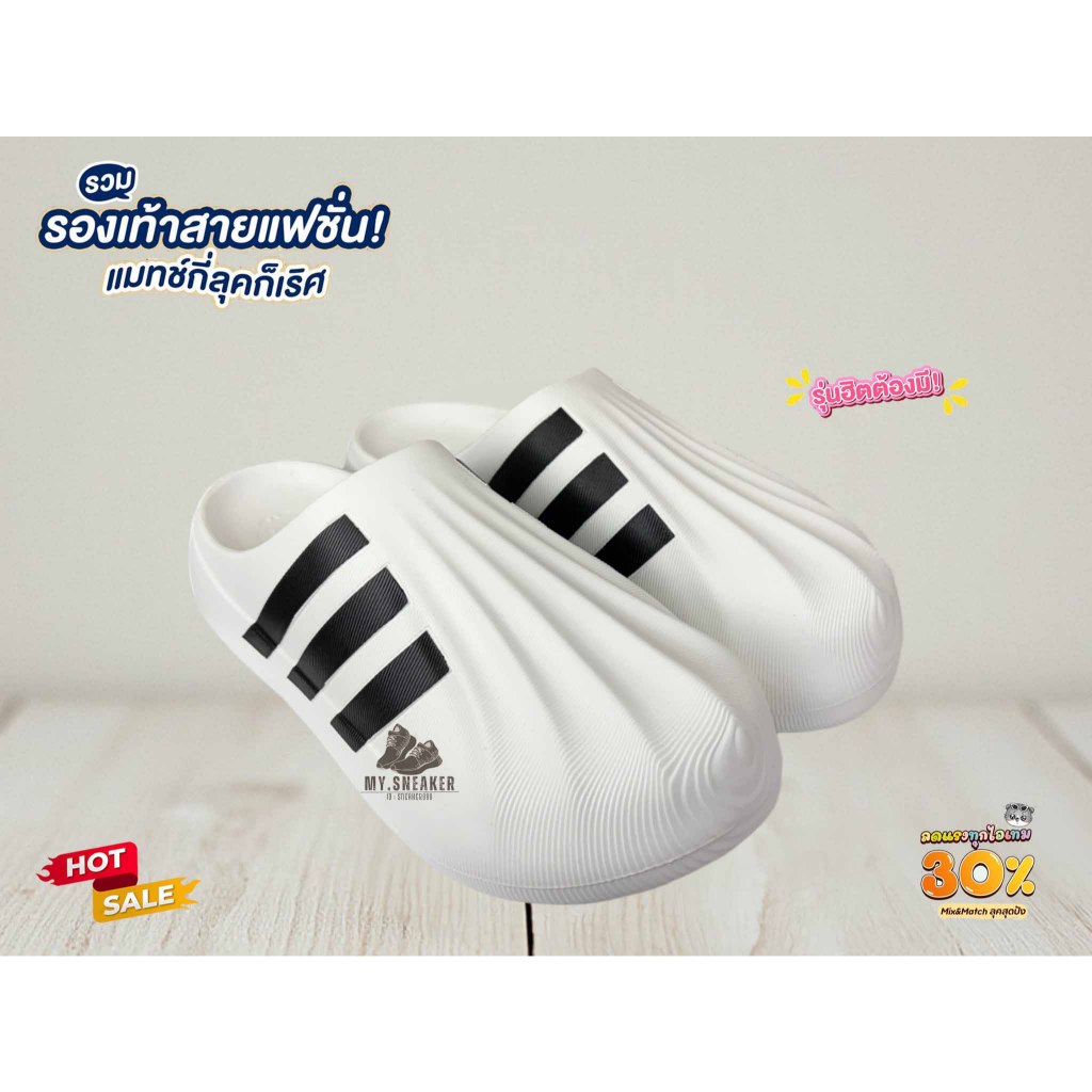 superstar  |  Shopee *!