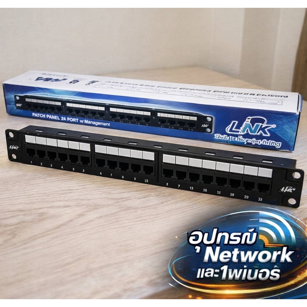 *จัดส่งไว* พร้อมส่ง | Patch Panel LINK CAT6 24 Port รุ่น US-3124A ...