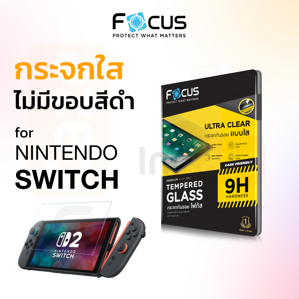 Focus ฟิล์มกระจก ใส เต็มจอ Nintendo Switch 2 กันรอย นินเทนโด้ สวิท์ช ...