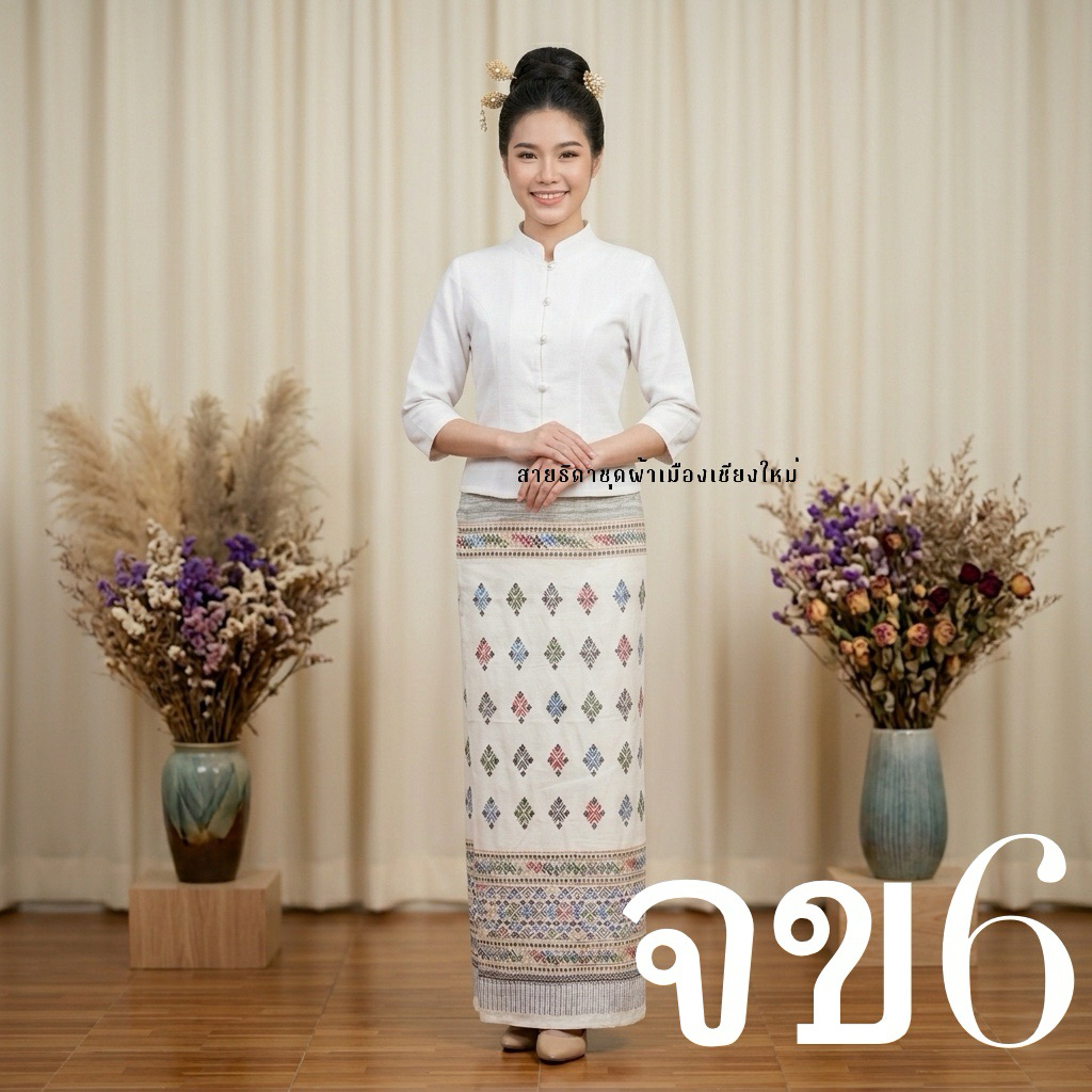 ชุดจิตรลดาสีขาว SAITIDA ผ้าฝ้ายชินมัย ไม่อัดกาว ใส่สบาย ราคาดี มุมมองที่ 5