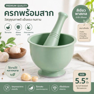 พร้อมส่งไทย 🔻ครกเกาหลี  ครก Daiso Korean ครกลิซ่า