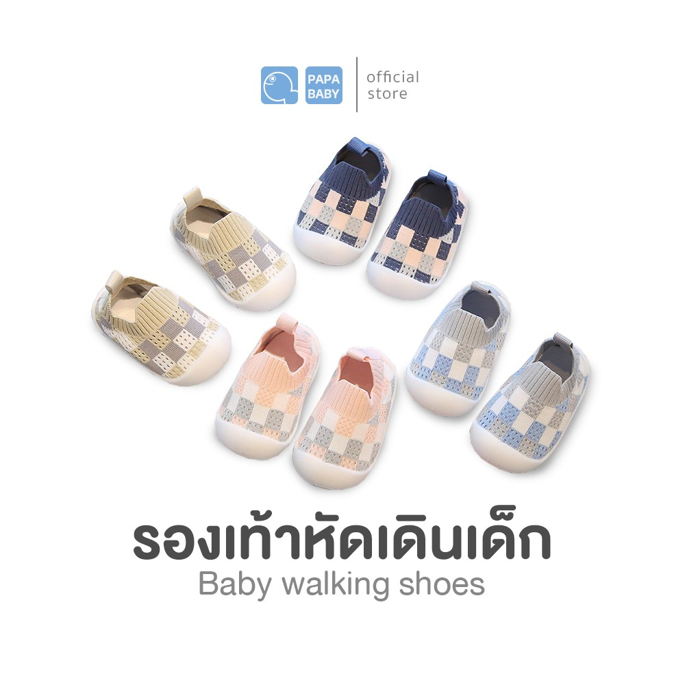 PAPA BABY รองเท้าหัดเดินเด็ก รุ่น SPNST1961 พื้นยาง กันลื่น รองเท้าเด็ก
