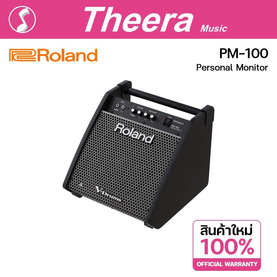 Roland PM-100 Personal Monitor ตู้แอมป์กลองไฟฟ้า PM100 รับประกัน 1ปี ...