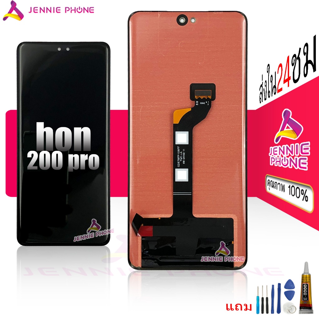 หน้าจอ HON 200 pro oled จอชุดสำหรับ honor 200pro 300pro oled อะไหล่มือ ...