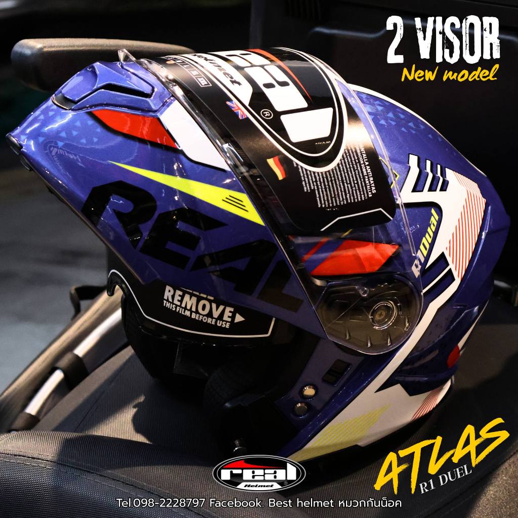 หมวกกันน็อค ยกคาง Real รุ่น Atlas R1 DUAL ราคา 3,320.- Motorcycle ...