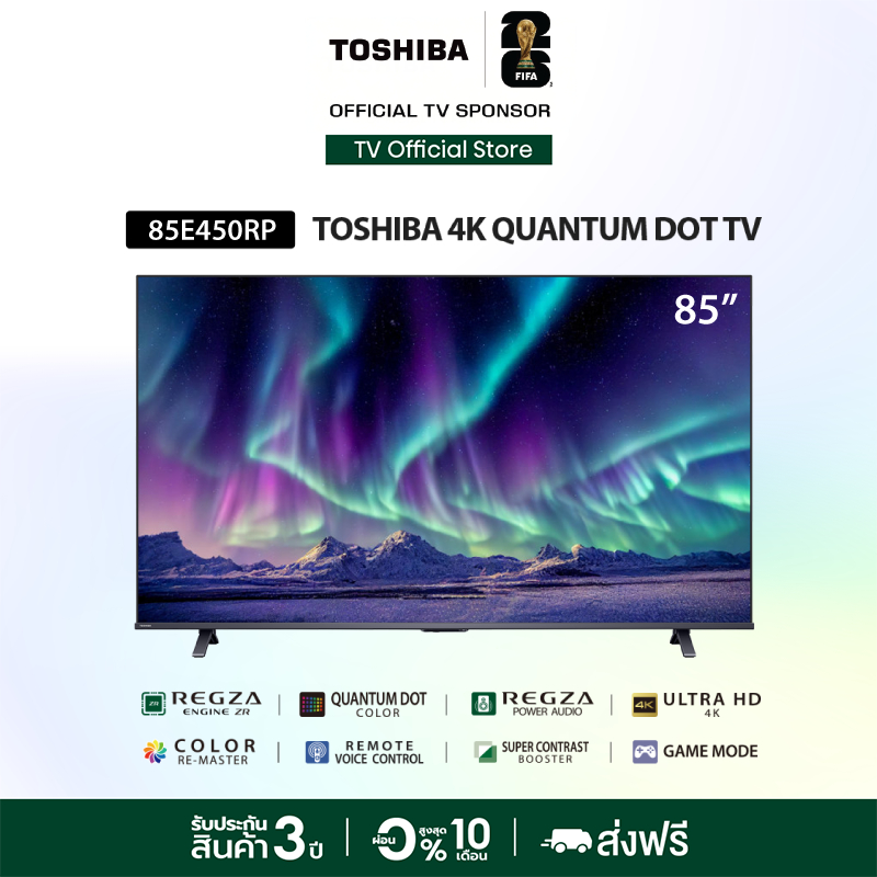 [Pre-Order till 07/07/26] Toshiba TV 85E450RP ทีวี 85 นิ้ว 4K Ultra HD Quantum Dot HDR10+ Dolby Atmos Smart TV