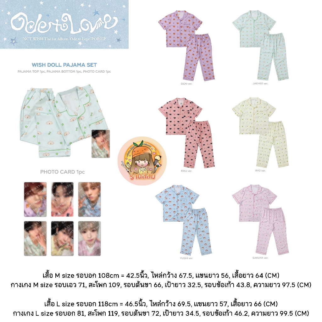 พร้อมส่ง] NCT WISH The 1st Album 'Ode to Love' POP UP MD 🪽 WISH