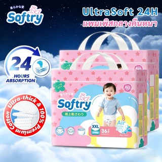 Softry UltraSoft siêu mềm 24H quần tã có băng cuộn vứt tiện lợi Baby Day&Night Pants