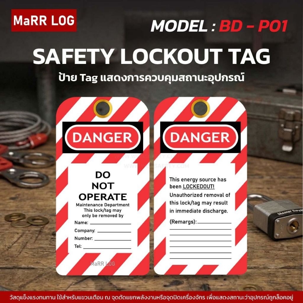 ป้ายแท็กนิรภัย MARRLOG Lockout Label Sign Safety Tagout 75 x 146 x 0.5 ...