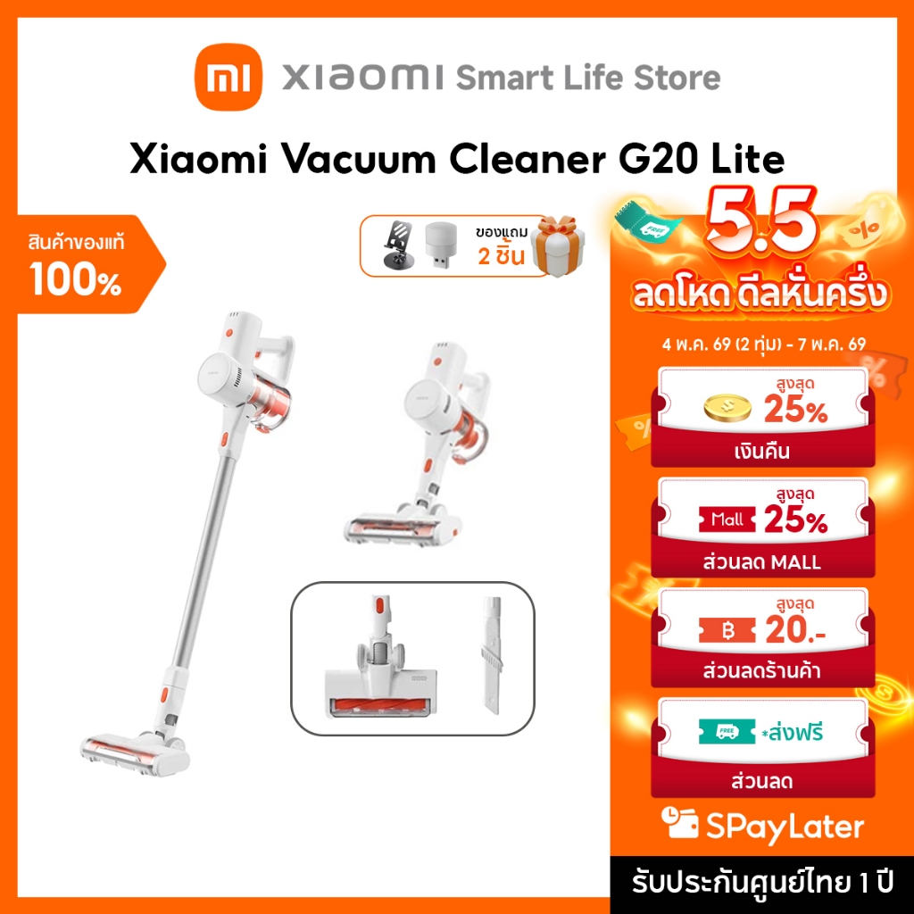 Xiaomi Vacuum Cleaner G20 Lite/Max/P30/W20/W30 Pro | 18,000Pa Suction Power | 5-Stage Filtration System
