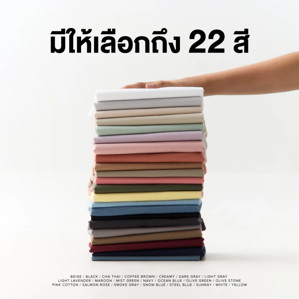 Yuedpao Ultrasoft Non-Iron (Unisex) - Round Neck เสื้อยืดคอกลม สีพื้น ผ้านุ่ม ใส่สบาย ไม่ต้องรีด ยืดเปล่า Set Colorful thumbnail 4