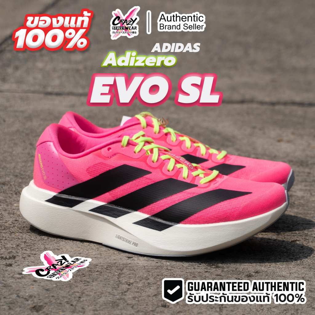 รองเท้าวิ่ง Adidas Adizero EVO SL w ของแท้ 100% JS4455 / JR5841 รองเท้า ...