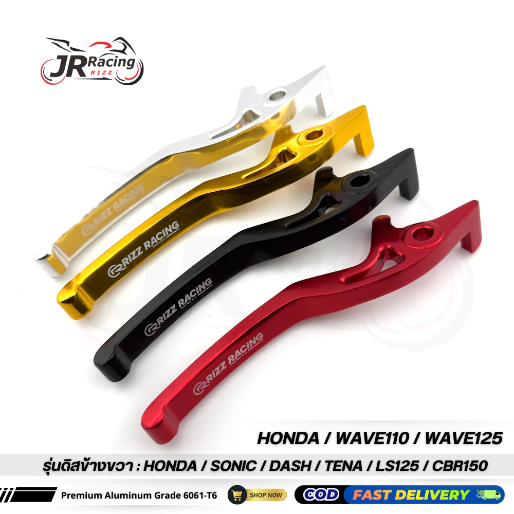 มือเบรคดิส CNC ขวา สำหรับ HONDA WAVE 100/110/125