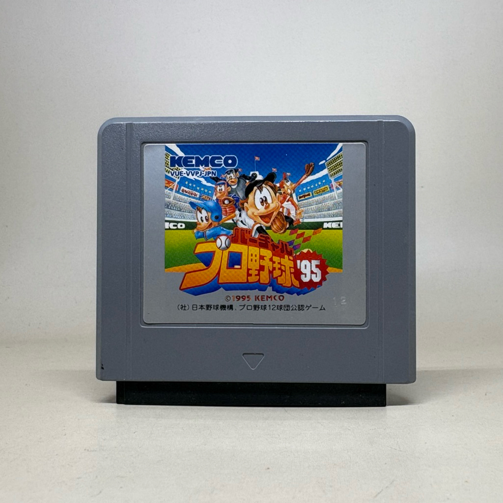 Virtual Professional Baseball ‘95 (VB) | Nintendo Virtual Boy Original ...