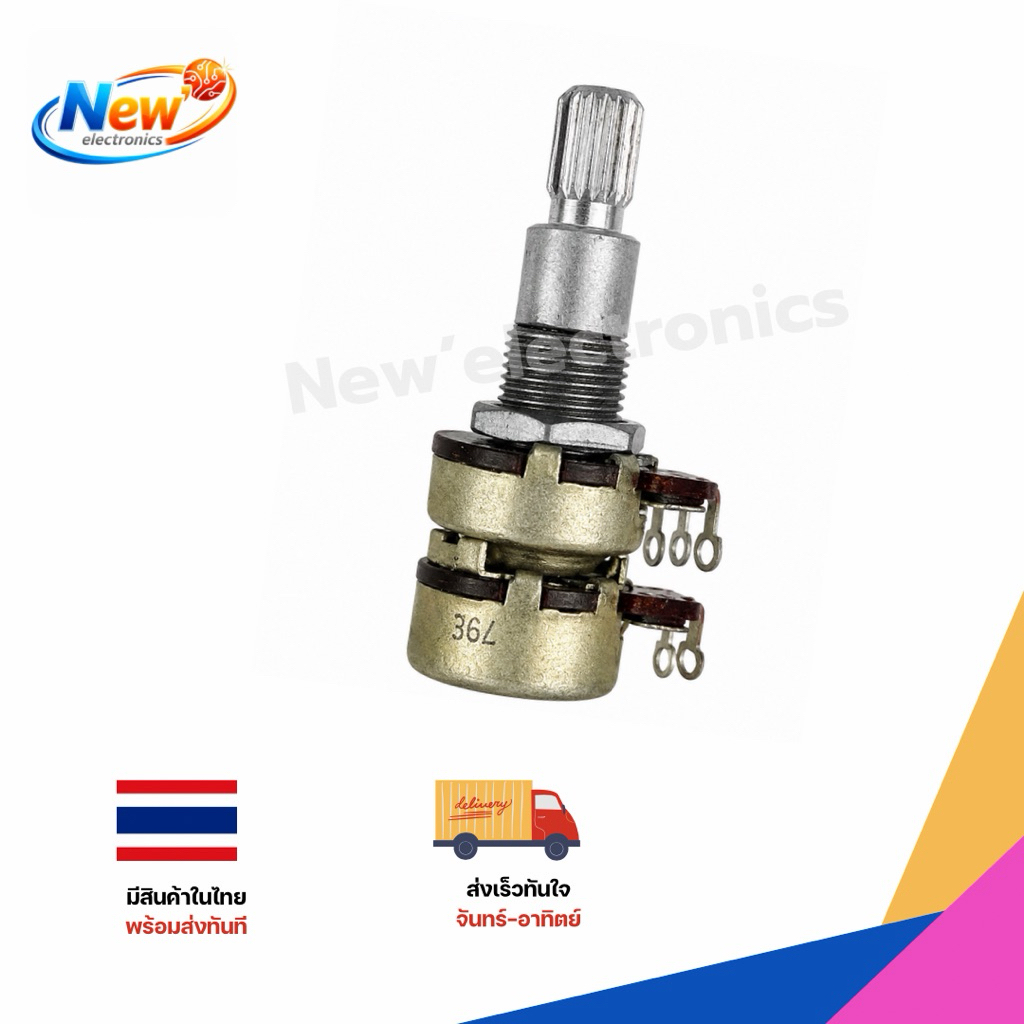 โวลุ่ม ALPS RK16 B250Kx2 วอลลุ่มสเตอริโอ 2 ชั้น | Shopee Thailand
