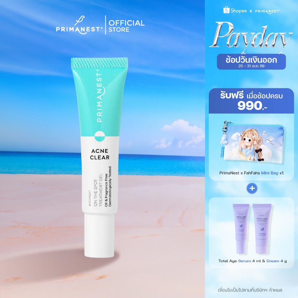 PrimaNest Birdnest Acne Clear On Spot Treatment Gel 10 g พรีมาเนสท์ เเอ ...