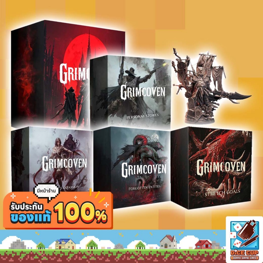 [ของแท้] Grimcoven Crowholme's Pledge / Hunter's Pledge w/o Playmat ...