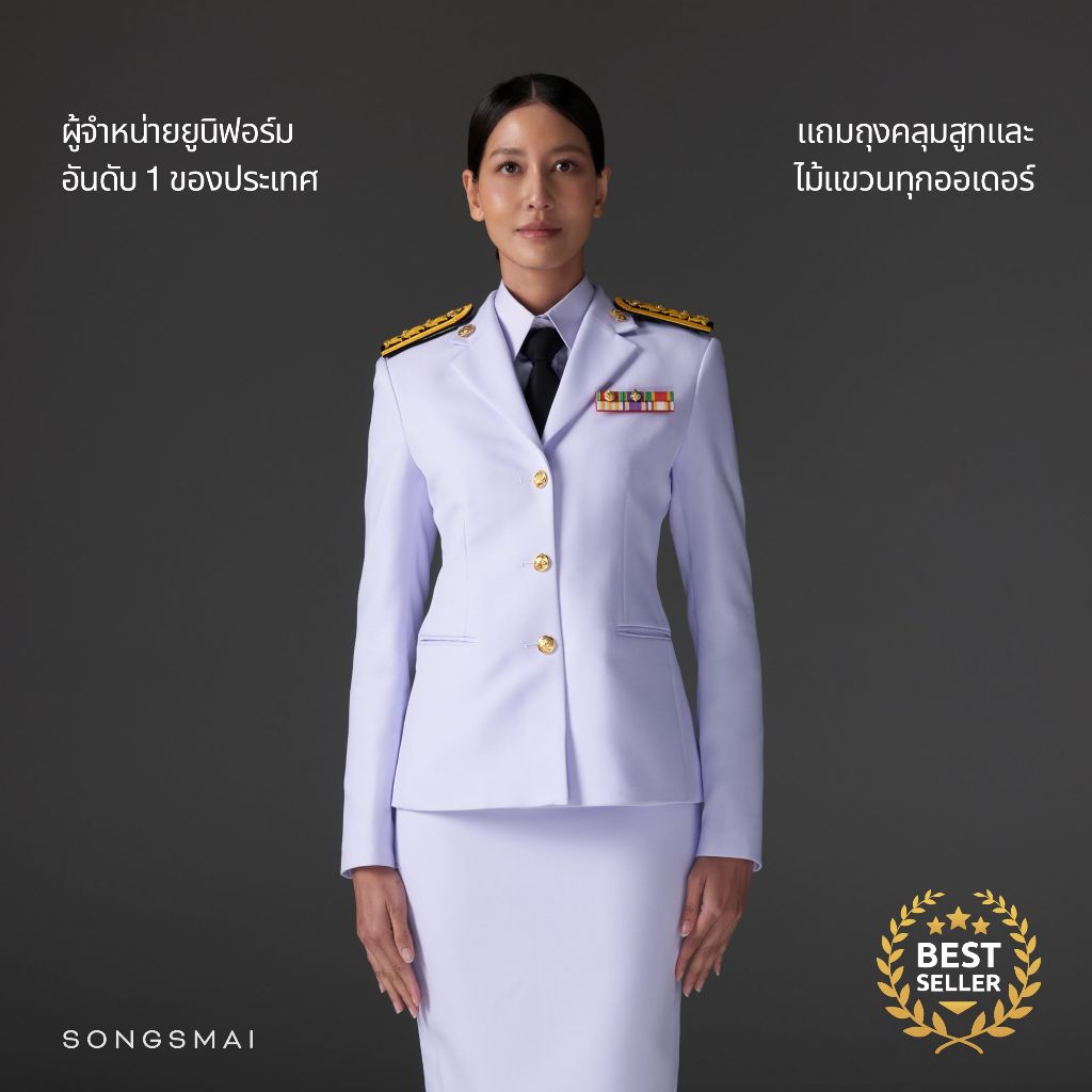 เสื้อคอแบะชุดปกติขาวหญิง ผ้าวาเลนติโน่ ทรงสมัย ไซส์ตรงเหมือนสั่งตัด