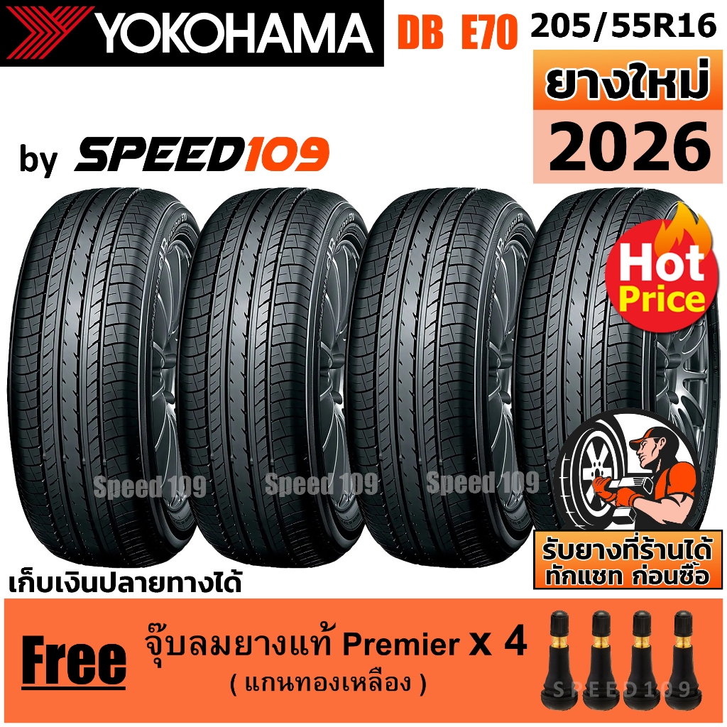 YOKOHAMA ยางรถยนต์ ขอบ 16 ขนาด 205/55R16 รุ่น dB E70 Thailand - 4