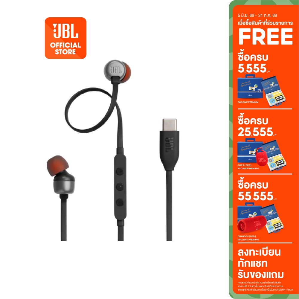 JBL Tune 310 UBS-C หูฟังอินเอียร์น้ำหนักเบา ไดรเวอร์ไดนามิกขนาด 9 มม ใช้งานได้ง่ายผ่านสาย USB-C