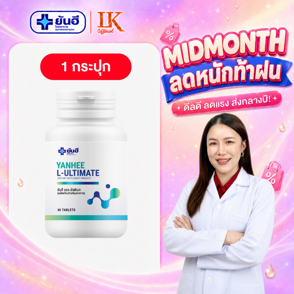 yanhee l carnitine L-Carnitine Water 460ml Yanhee L-Ultimate Supplement - Thaimegastore