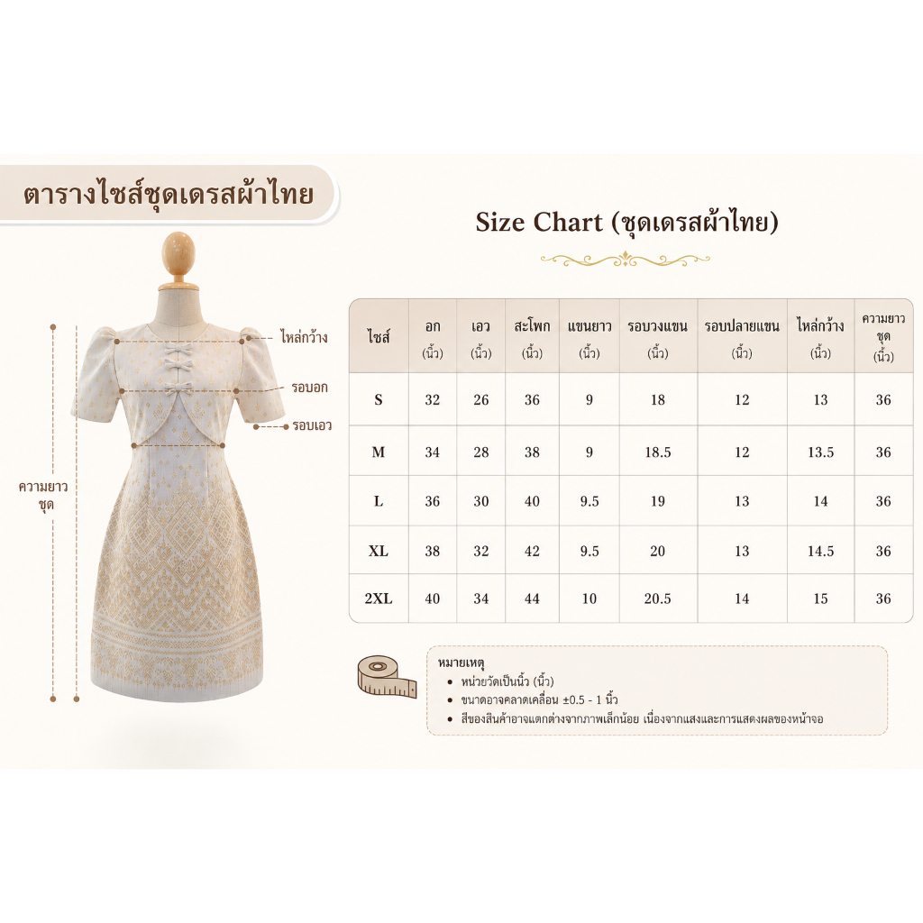 เดรสลายเทียนหยดอัดกาว แต่งกั๊กโบว์ ทรงสอบ ขับผิว ราคาถูก (S-2XL) มุมมองที่ 5