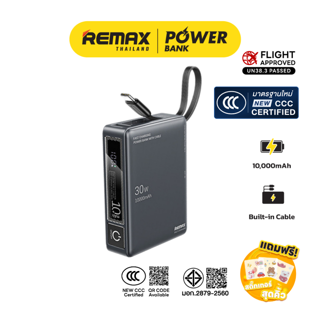 【New! CCC Certified】 Remax Power Bank RPP-86 ความจุ 10000mAh - แบตสำรอง ...