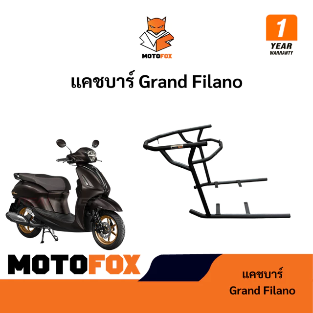 MOTOFOX แคชบาร์ Yamaha Grand Filano 125 ปี 2018-2026