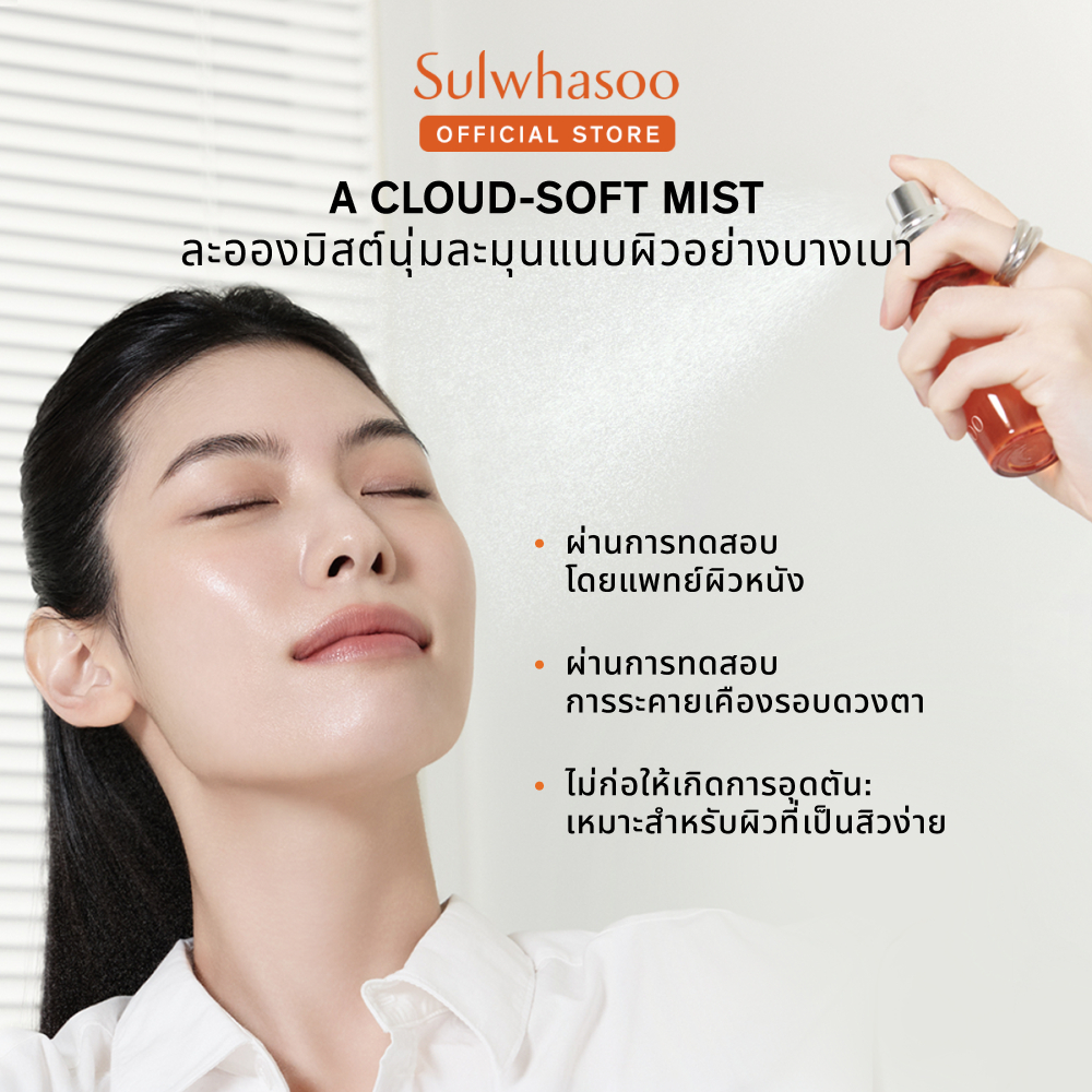 รายละเอียดสินค้า