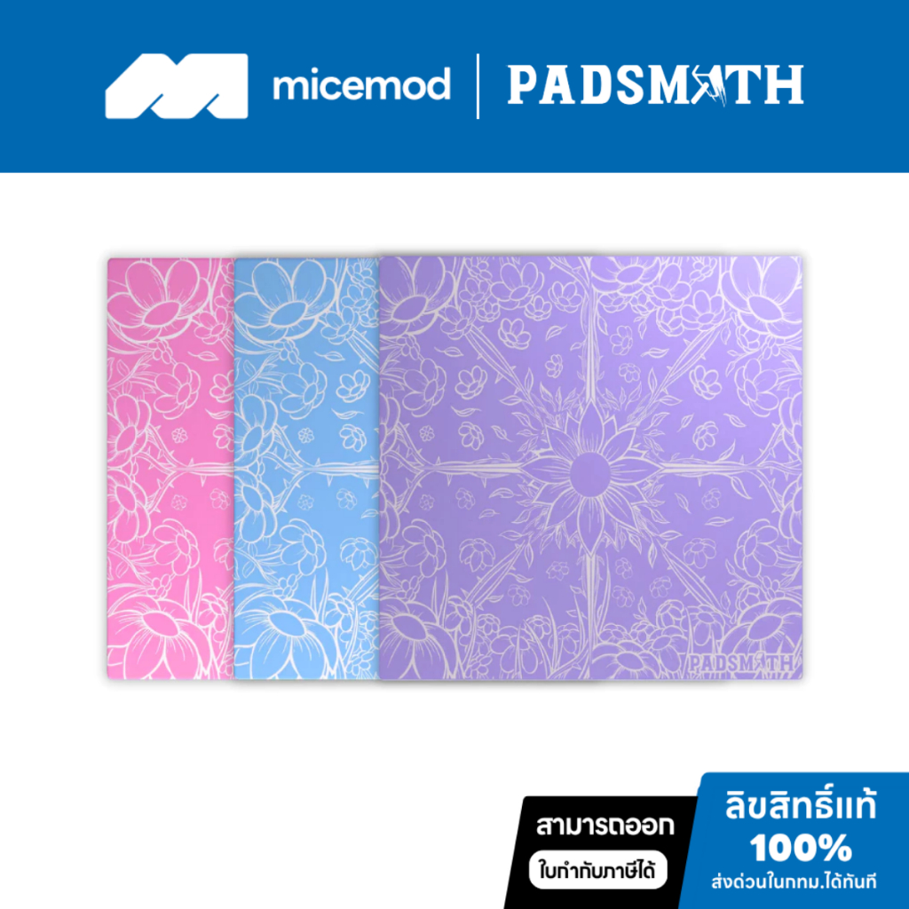 แผ่นรองเมาส์กระจก Padsmith Empress V2 - Rosa (Balanced) | Shopee