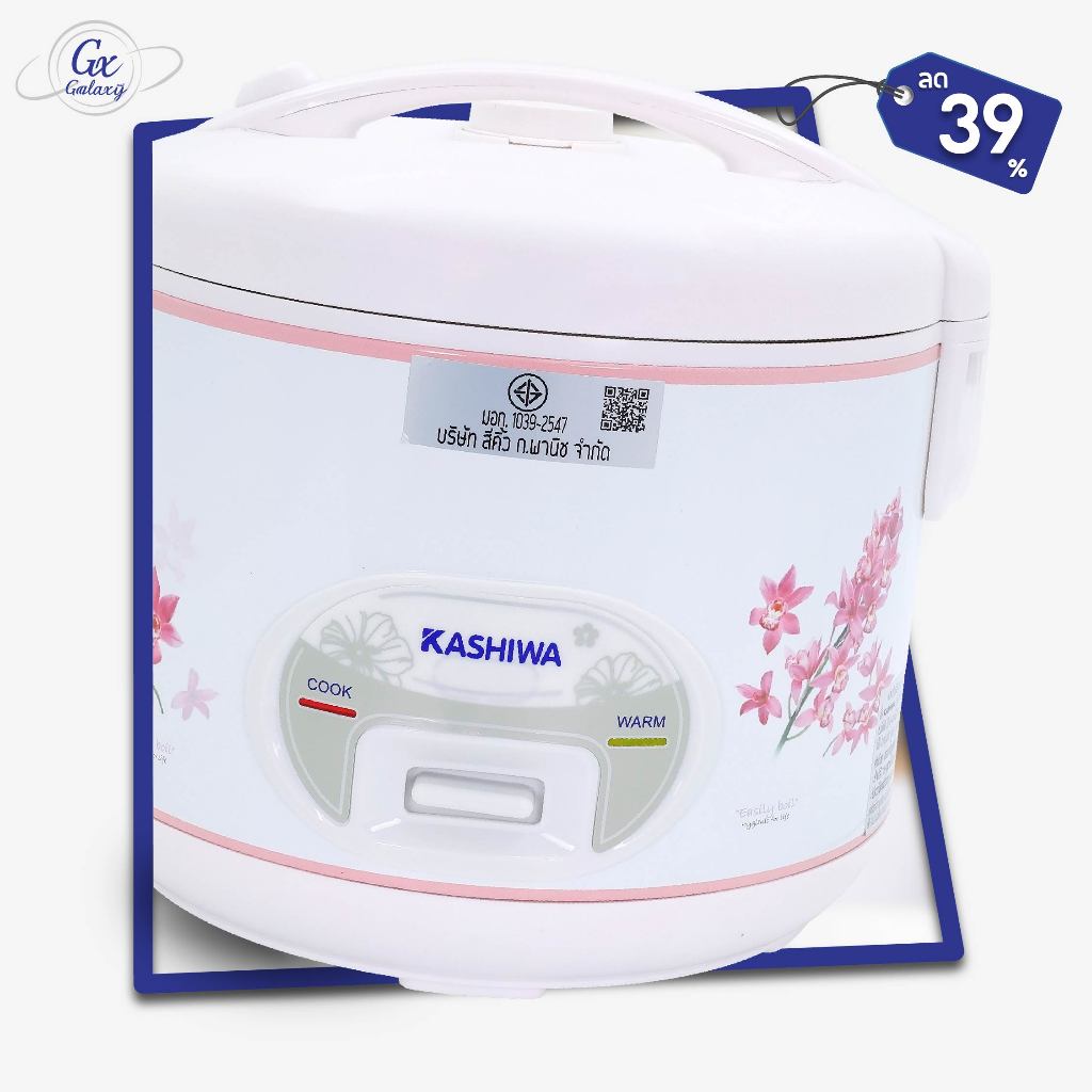 KASHIWA หม้อหุงข้าวอุ่นทิพย์ 1.8 ลิตร รุ่น RC-180 หม้อหุง หม้อข้าว หุงข้าว สีชมพู