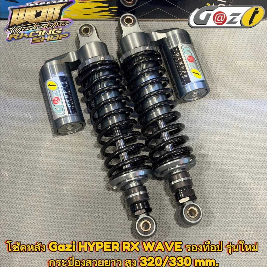 โช๊คหลังเวฟGAZI HYPER RXรองท็อปสูง320/330m‼️งดส่งแบบเก็บปลายทาง‼️ ❤️ใส่เวฟได้ทุกรุ่นแท้100%❤️งานใหม่กระปุกใหญ่และยาวขึ้น รูปที่ 2