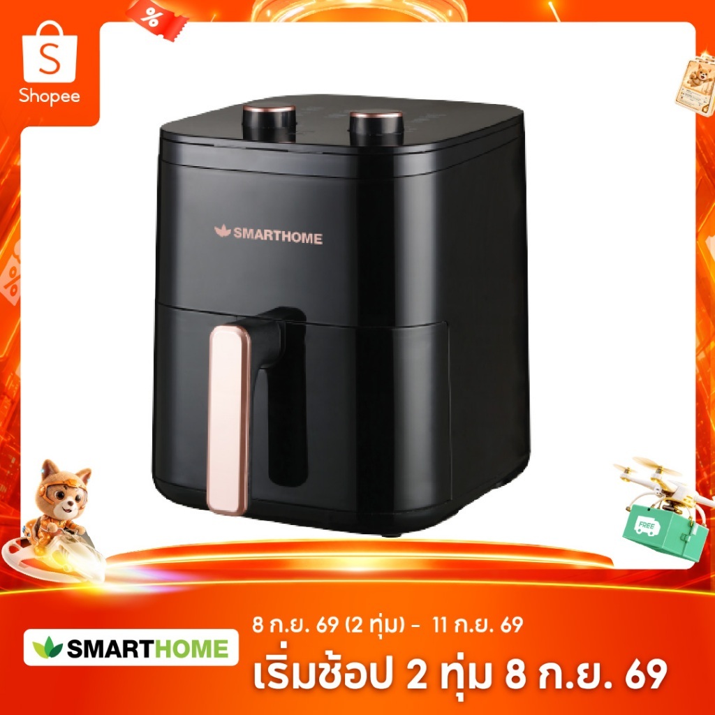 สินค้าจาก smarthome_official_shop
