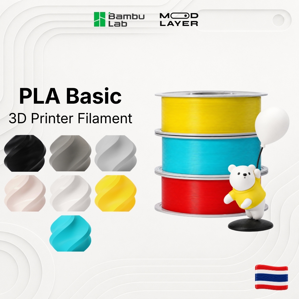 [พร้อมส่ง🇹🇭] Bambu Lab PLA Basic Filament 1KG 1.75mm Refill/Spool เส้น ...