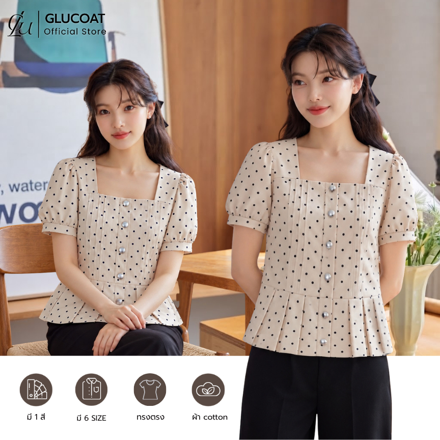 Glucoat | [B271] เสื้อแขนสั้้นสีเบจ แต่งลายจุด คอเหลี่ยม ชายระบาย ...